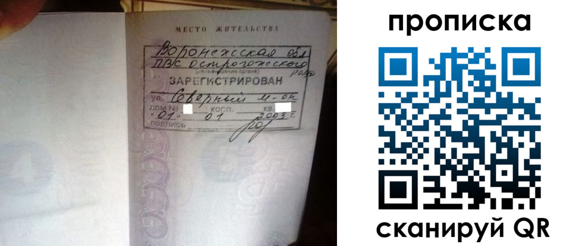 форма 3 в Лесозаводске