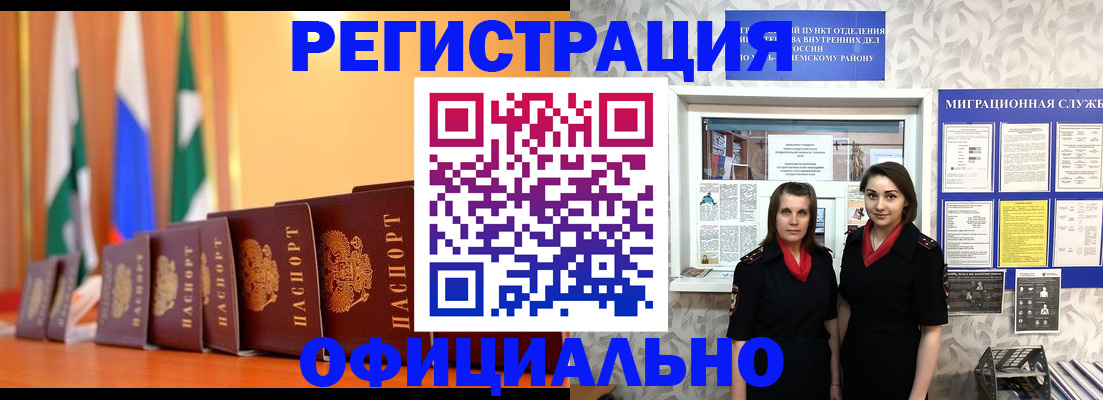 найти адрес прописки в Лесозаводске